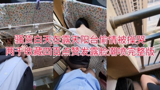 極品巨乳網紅女神 譚曉彤 大尺度直播全集 直播6