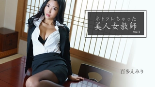 陈奕迅济南演唱会强推绿茶婊！假装矜持强推后还要去找男朋友『全集108分钟看下面简阶』