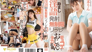 [混血公主的逆袭] 中日混血高挑妹 迪卡侬门事件女主角 大胆餐厅自慰潮喷